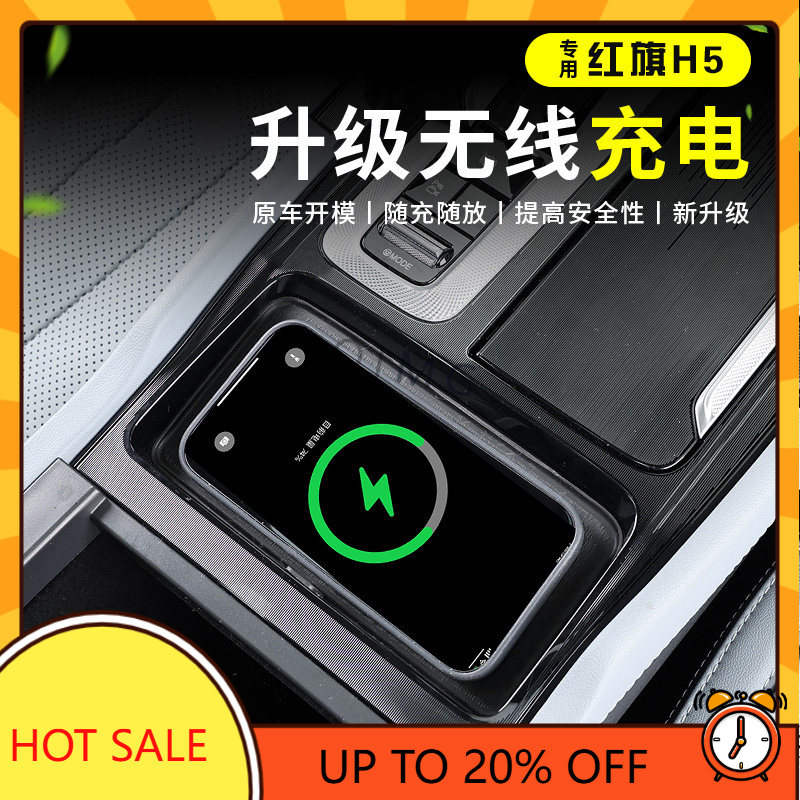 OIMG Para 2023-2025 Hongqi H5  - Wireless Charging Pad avaliação e preço